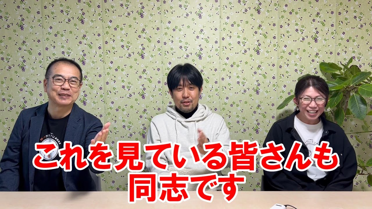 映画監督なるせ ゆうせいさん 新作「縁の下のイミグレ」を語る https://youtu.be/VTij0TwlSno @YouTubeより 