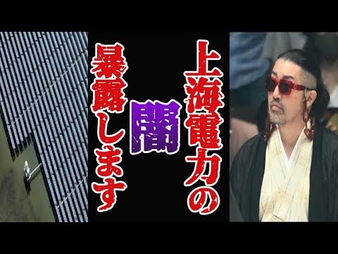 ＃奥野卓志 ＃ごぼうの党
【暴露】
奥野卓志が直面した