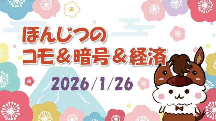 くーちゃん (@mini_kuchan) | PostPrime | 投資を楽しく学べる！