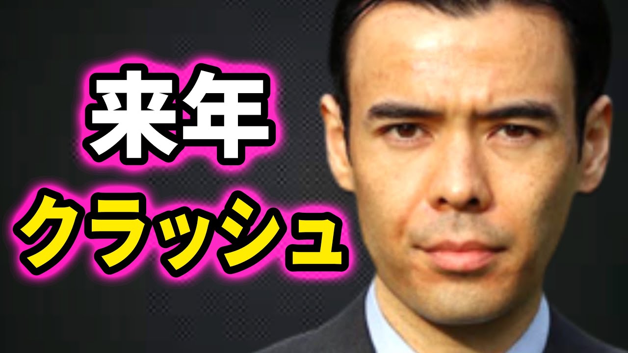 ◎ダンサマ　12/24 2022年、クラッシュで備える
※この動画は自分の勉強の為に残したメモを投稿しています。音声が出せない、時間が無いという人に役立てればと共有致します。よろしければ、いいね、コメントを頂けると幸いです。

