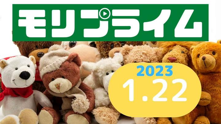🌟プライム投稿🌟 ※こちらは有料投稿、視聴には登録が必要です 森ひろき PostPrime