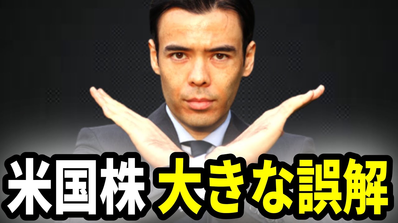 ◎ダンサマ　1/7 米国株、雇用統計に注目、大きな誤解
※この動画は自分の勉強の為に残したメモを投稿しています。音声が出せない、時間が無いという人に役立てればと共有致します。よろしければ、いいね、コメントを頂けると幸いです。
