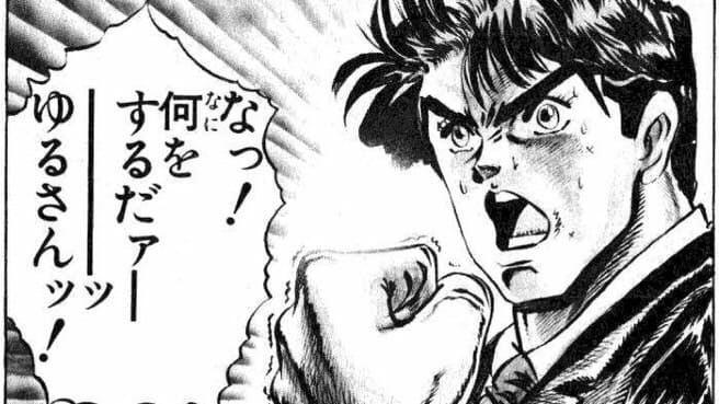 ジョジョの奇妙な冒険 名シーン トランプ Amazon.co.jp: ジョジョの奇妙な冒険 名シーントランプ : ホビー