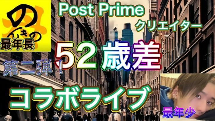 本日ですよ！爺孫ライブ！

https://postprime.com/gfvuRrdXWBGF9/posts/1235740819