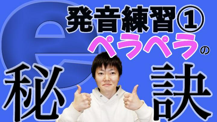 【発音レッスン】めざせ高橋ダンさんのような英語😄練習すれば必ず上達するEの発音を徹底分析！

Hello beautiful subscribers, Jack is here!