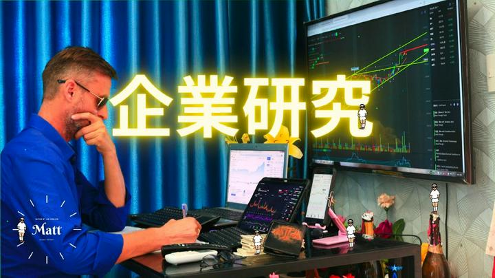 【🏢#企業研究 2/24金 22:30】海運？銀行？小売り？いや。。。一挙企業チェック！
📓投資ノートプレゼント！人数に達したため締め切りさせていただきます💦ご応募をたおまちしております！
（↓企業研究ライブでプレゼント！）