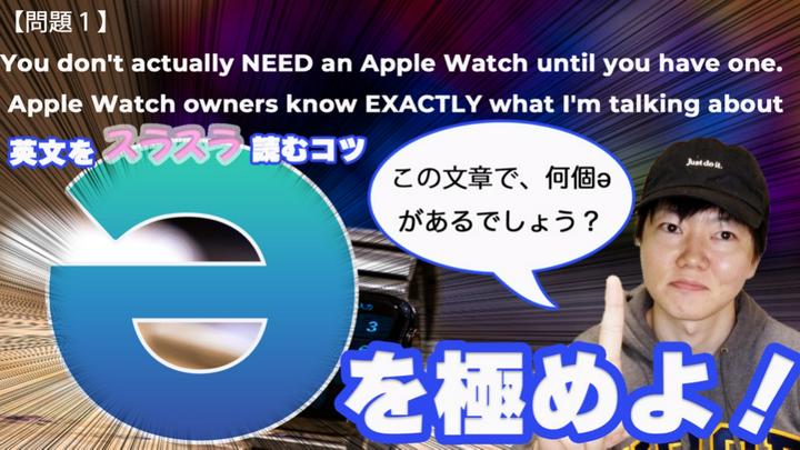 【発音レッスン】あなたはいくつ聞き取れますか！？日本人にとって最難関と言われる英語の母音シュワサウンドを徹底攻略せよ！バイリンガルへの道はここから始まる！！

