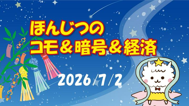 アクセサリー 11日までお取り置き