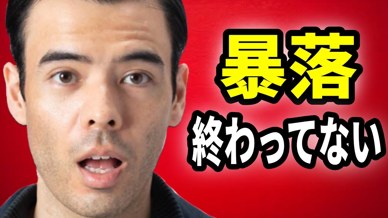 ◎ダンサマ　12/21暴落、終わってない
※この動画は自分の勉強の為に残したメモを投稿しています。音声が出せない、時間が無いという人に役立てればと共有致します。よろしければ、いいね、コメントを頂けると幸いです。
