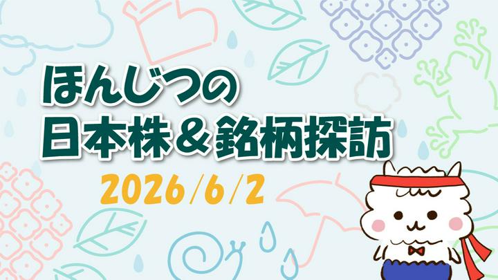 くーちゃんのさぶちゃん (@Gp1BO9TBMy7l8) | PostPrime | 投資を楽しく