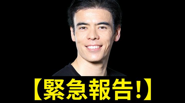 【緊急報告】チャンネルが生まれ変わります。新メンバー加入。