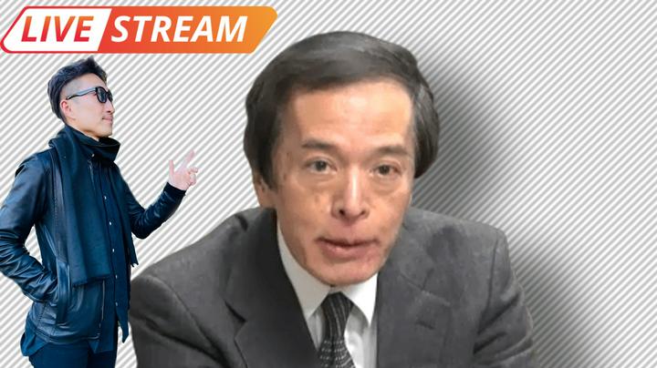 【🗽#WorldNews 2/16木21:00】日銀総裁で動く市場は？

投資ノート：（↓企業研究ライブでプレゼント！）