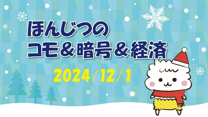 くーちゃん (@mini_kuchan) | PostPrime | 投資を楽しく学べる！