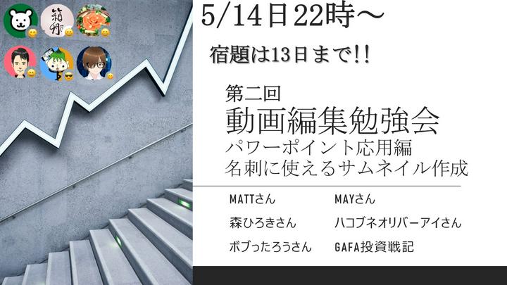 🌲ポスプラ初心者の方へ⑨🌲「成長スピードを早める」後編
「用語も使い方も何もわからん！」という方はコチラをまずは参考にご覧ください。
https://postprime.com/morihiroki/posts/622188