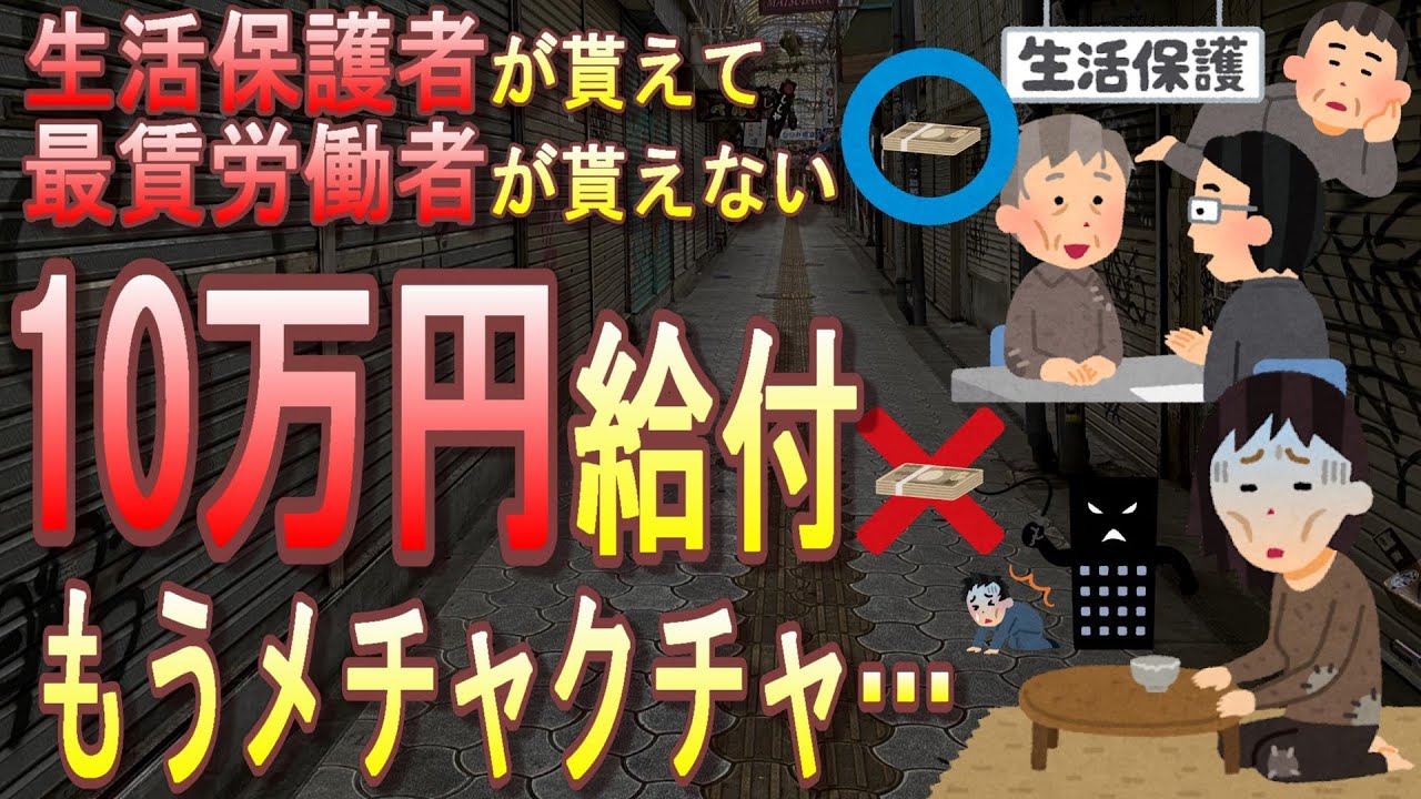 世相のうっぷん晴らしチャンネル
https://youtu.be/pnWAxcIpe5w
