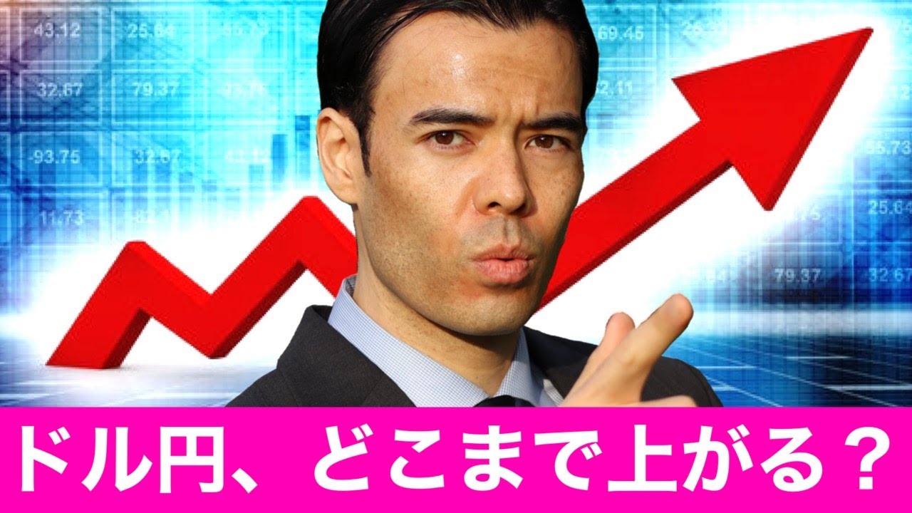 ◎ダンサマ　11/25ドル円、どこまで上がる？
※この動画は自分の勉強の為に残したメモを投稿しています。音声が出せない、時間が無いという人に役立てればと共有致します。よろしければ、いいね、コメントを頂けると幸いです。

