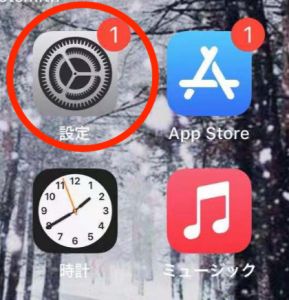 Kindle書籍を無料Audible化(笑)する方法。
Audible月額1500円が高いとおっしゃるお方にオススメなのは
スマホのKindle書籍等の読み上げ機能を利用するというものです。