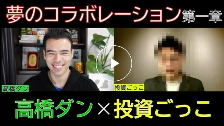 Postprimeスターの投資ごっこさんとコラボしました❤
https://postprime.com/srr22/posts/697569
