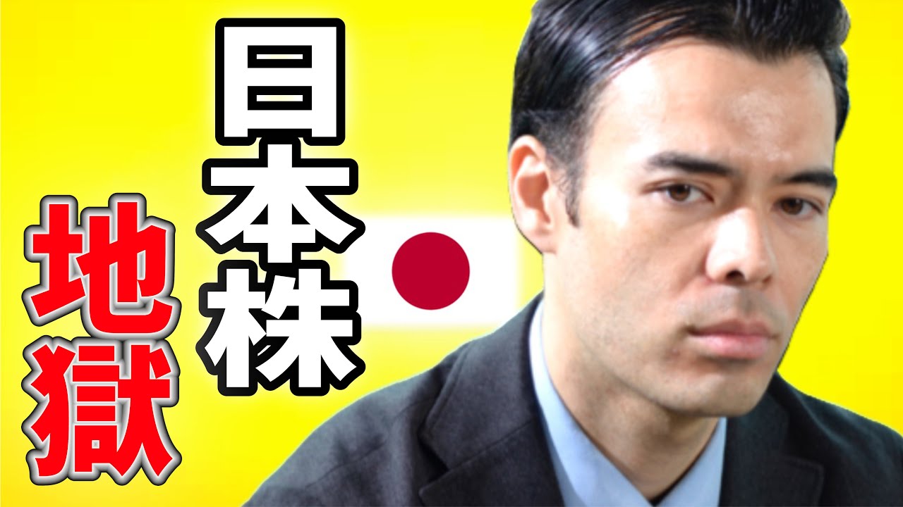 ◎ダンサマ　11/26 日本株、地獄の下落か？いま、見ておいた方がいいです
※この動画は自分の勉強の為に残したメモを投稿しています。音声が出せない、時間が無いという人に役立てればと共有致します。よろしければ、いいね、コメントを頂けると幸いで