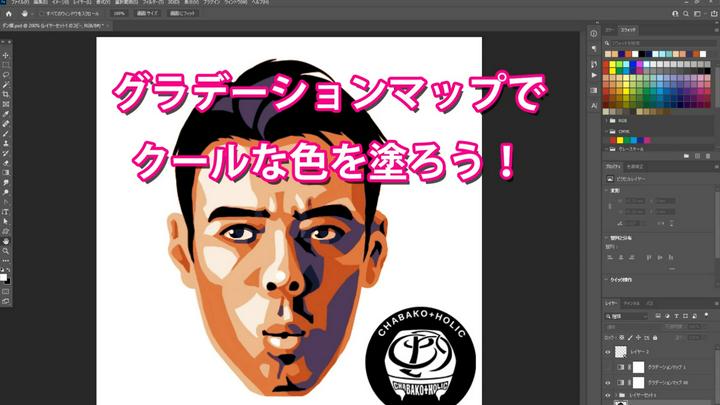 【簡単❗️映える着彩イラスト】 #高橋ダン
絵を描くのは好きだけど色を塗るの苦手…💦
そんなあなたにカラーイラストをイッパツで塗るお手軽テクニックをご紹介‼️