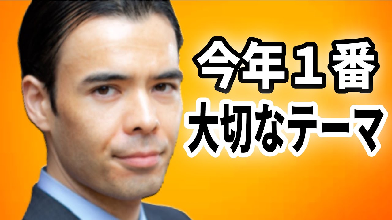 ◎ダンサマ　1/3　今年、1番大切なテーマ？
※この動画は自分の勉強の為に残したメモを投稿しています。音声が出せない、時間が無いという人に役立てればと共有致します。よろしければ、いいね、コメントを頂けると幸いです。投資は自己責任にて。
