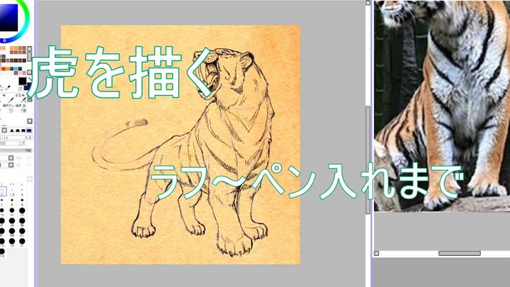 【年賀状の虎の描き方】 #ペン画 #動物の描き方 デッサンと聞くと難しいと思われる方が多いのですが、むしろ逆でデッサンは特殊な才能のない私の様な凡人が公式を学んで最適解に近づく為のツールです。

記憶や思考、伝達の方法は人それぞれ「得意」「