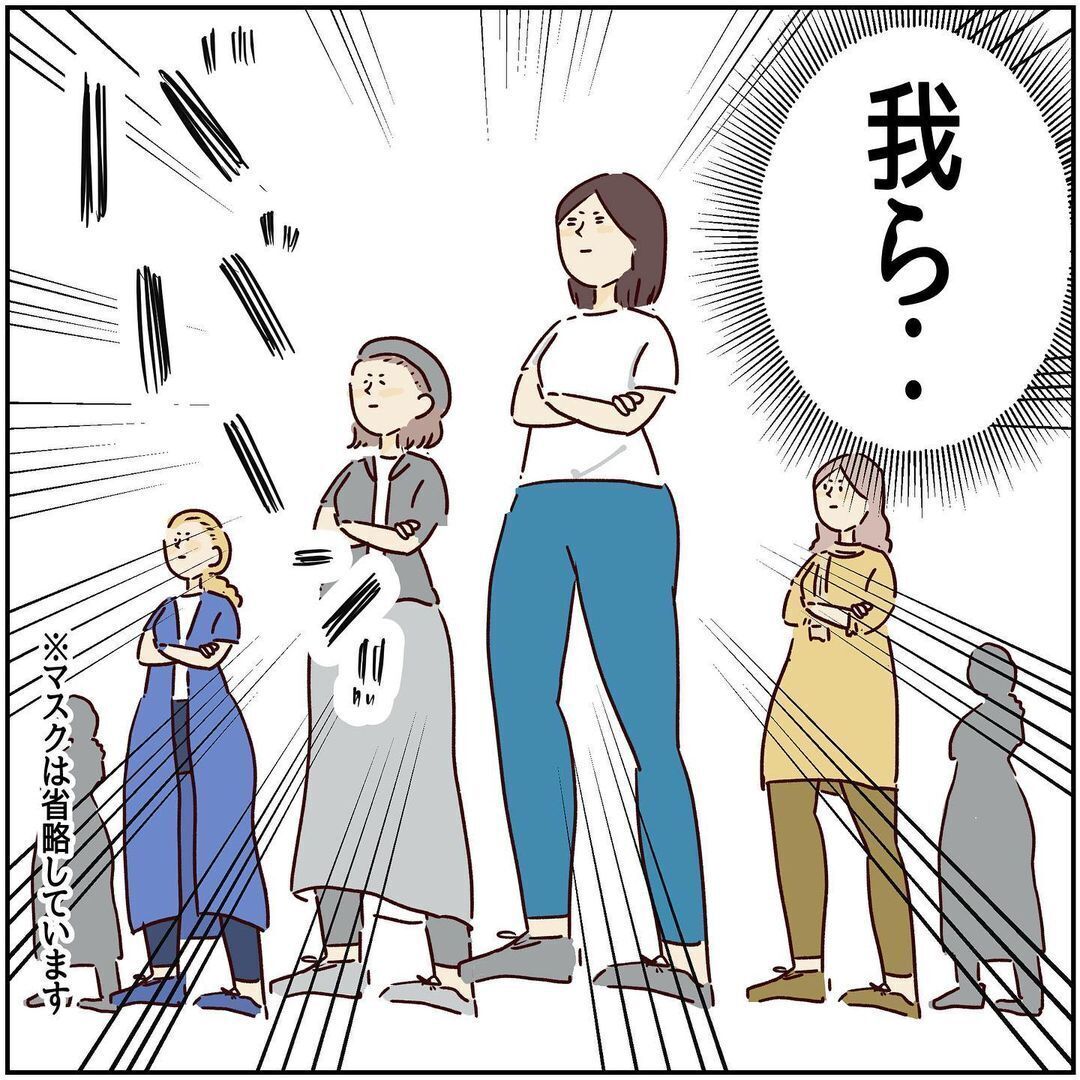 そして、ママさんたち、かっこいい😍
保育士さんたちから見える風景、
面白いですね❤️