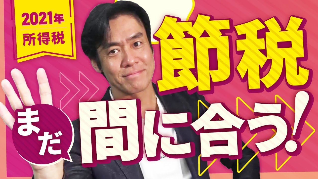 そうだ！ #税務 の方もやらなくちゃ😆
ご紹介したい #確定申告 についての動画も
溜まってる～😅