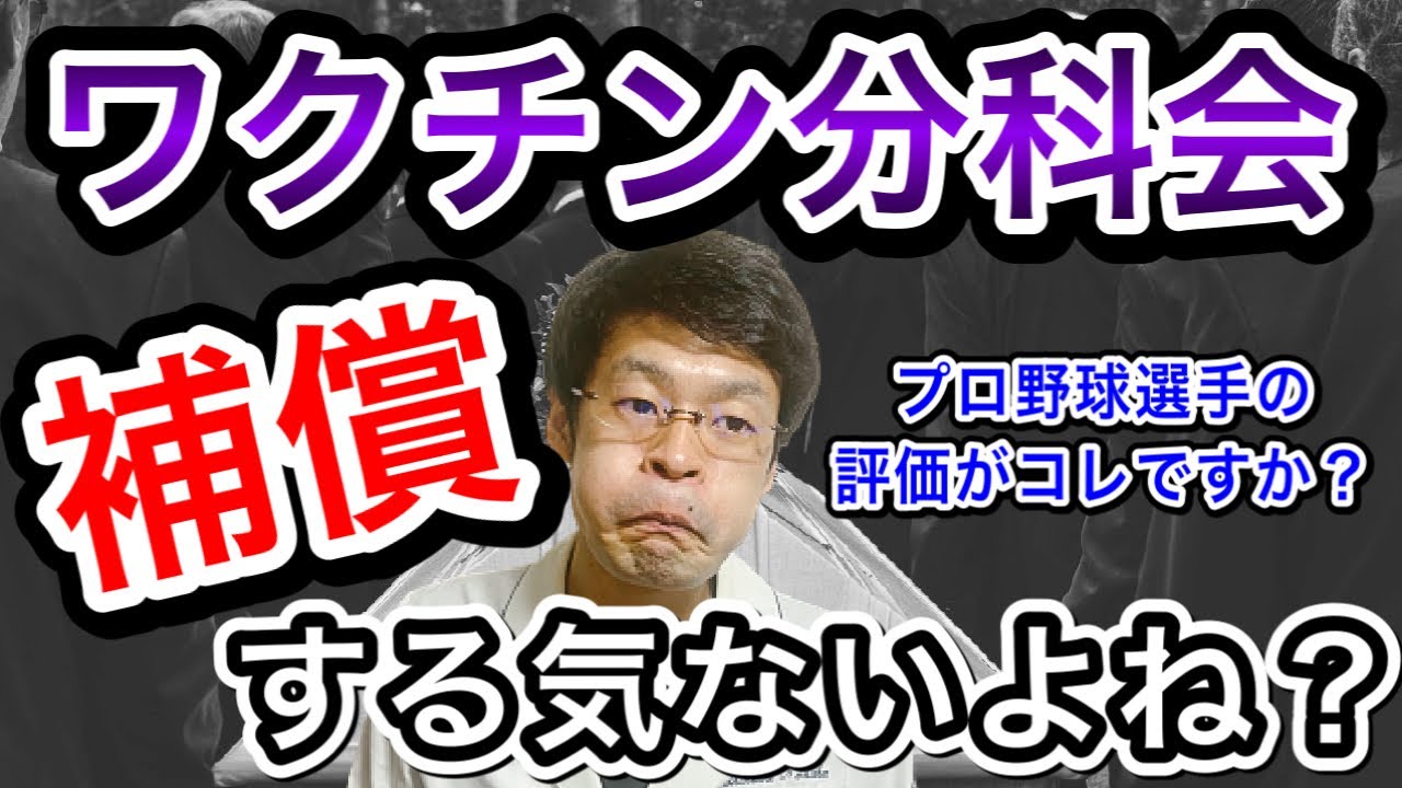 #中日ドラゴンズ の #木下雄介投手 は
とても悲しいことでした…
あまり大きく報道されなかったようで、