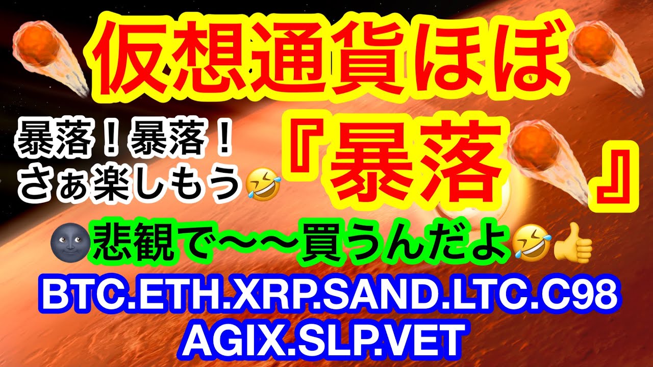 こういう時は落ち着いて、
いろんな方のお話を聞こう！⑪
