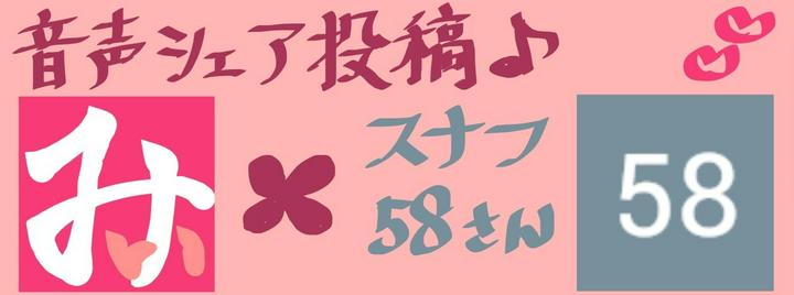 先日、再投稿した#出口戦略　の内容を、みぃちゃんが音声投稿にして下さいました。新しい試みです。バックの音楽付きになっておりました😲

https://postprime.com/gokigen_na_Me/posts/227624737