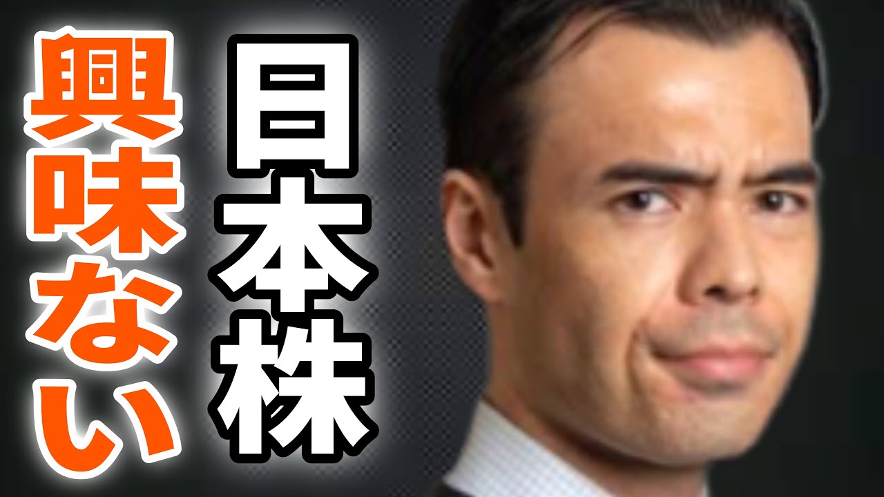 ◎ダンサマ　12/9 日本株、興味ない
※この動画は自分の勉強の為に残したメモを投稿しています。音声が出せない、時間が無いという人に役立てればと共有致します。よろしければ、いいね、コメントを頂けると幸いです。
