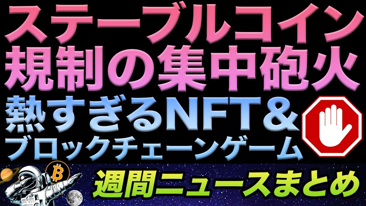 ビットコインを売る3つの理由 #高橋ダン #仮想通貨 ... | KaraageXL | PostPrime