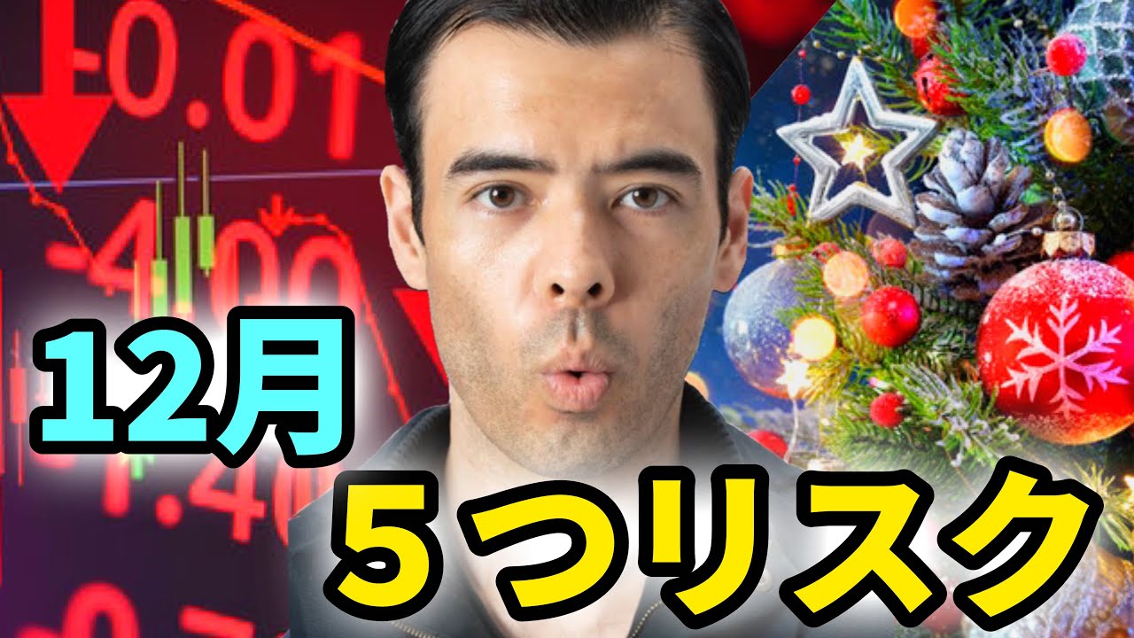 ◎ダンサマ　11/26 12月は５つの大規模イベント！
※この動画は自分の勉強の為に残したメモを投稿しています。音声が出せない、時間が無いという人に役立てればと共有致します。よろしければ、いいね、コメントを頂けると幸いです。
