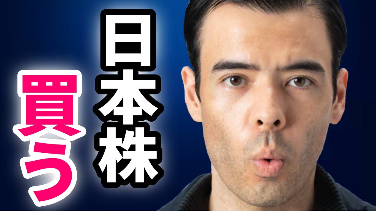 ◎ダンサマ　11/22 日本株、もっと買います。今かなり重要な内容です。
※この動画は自分の勉強の為に残したメモを投稿しています。音声が出せない、時間が無いという人に役立てればと共有致します。よろしければ、いいね、コメントを頂けると幸いです