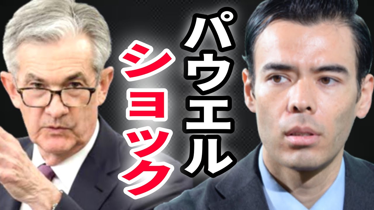 ◎ダンサマ　12/1 FRB、パウエルショック
※この動画は自分の勉強の為に残したメモを投稿しています。音声が出せない、時間が無いという人に役立てればと共有致します。よろしければ、いいね、コメントを頂けると幸いです。
