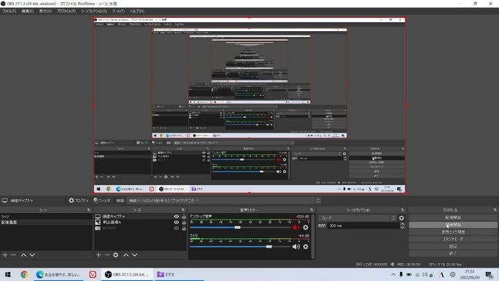 ★OBS Studio かんたん解説★プライム版★

　OBS Studio についてと、Live配信までの手順を解説します。