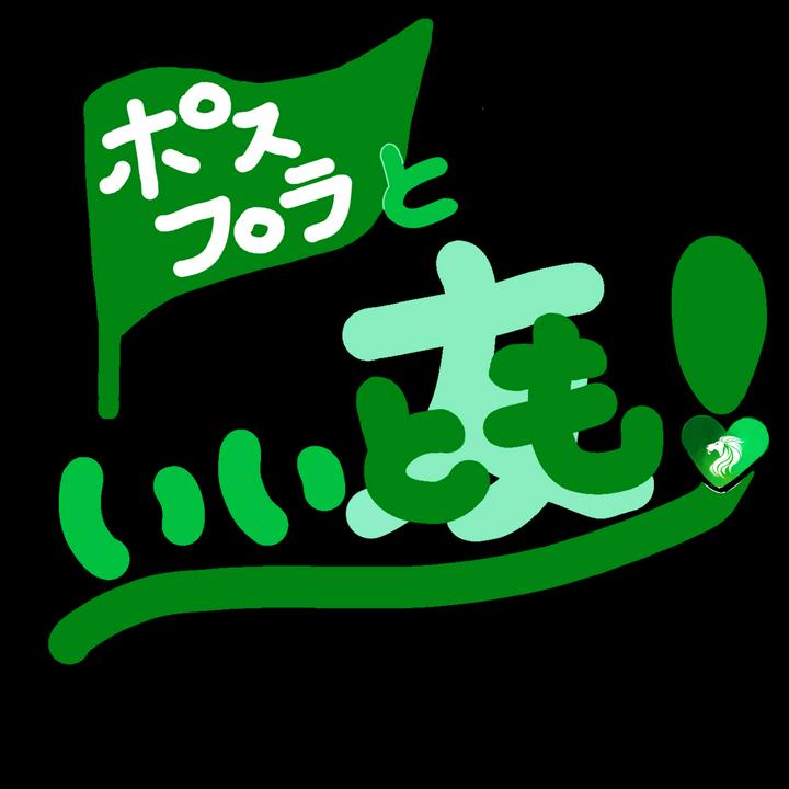 https://postprime.com/gokigen_na_Me/posts/1099919307
㉙回目の投資家カフェが開かれます。
のんきの母も参加予定です。