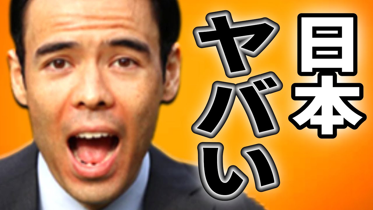 ◎ダンサマ　12/27日本やばい
※この動画は自分の勉強の為に残したメモを投稿しています。音声が出せない、時間が無いという人に役立てればと共有致します。よろしければ、いいね、コメントを頂けると幸いです。
