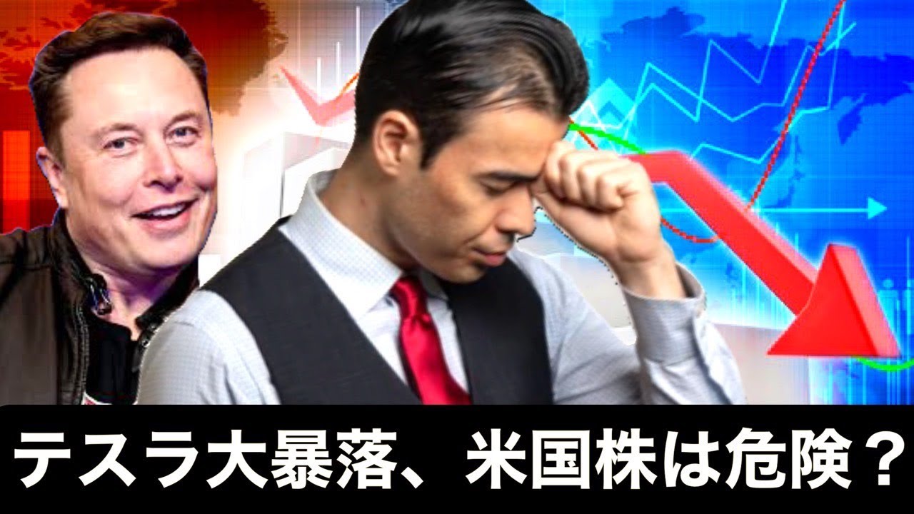 2021/11/10 (水) 24:21現在 動画4件・テキスト投稿0件
⭐️YouTube⭐️高橋ダン
今日の世界ニュース 