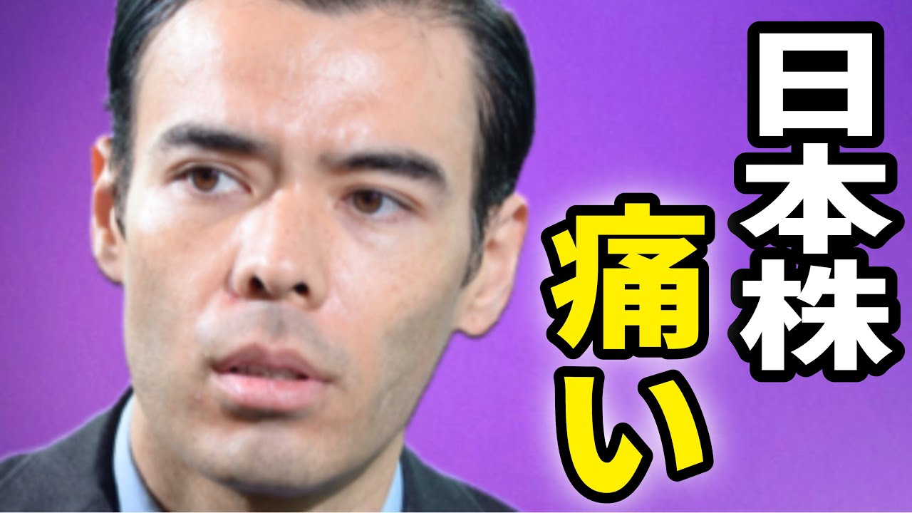 ◎ダンサマ　12/14日本株、痛い目にあった
※この動画は自分の勉強の為に残したメモを投稿しています。音声が出せない、時間が無いという人に役立てればと共有致します。よろしければ、いいね、コメントを頂けると幸いです。

