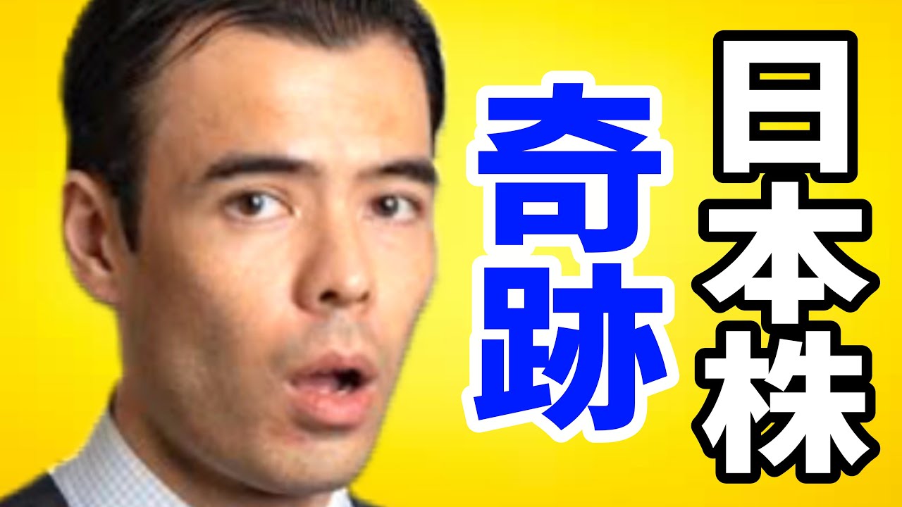 ◎ダンサマ　12/23日本株、年末の奇跡
※この動画は自分の勉強の為に残したメモを投稿しています。音声が出せない、時間が無いという人に役立てればと共有致します。よろしければ、いいね、コメントを頂けると幸いです。
