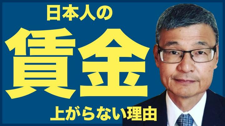 👵じっちゃまから学んだ「日本の賃金が上がらない理由」。みんなの賃金、どうなってる？
👴日本人がボンヤリしている間に購買力平価ベースでは日本人のお給料はお隣の韓国人のお給料に抜き去られています。株式投資を勉強しなさい！本当の世界が見えて来
