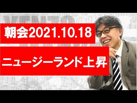 @YENZOUさんの本日の動画　相場解説・中国に注目