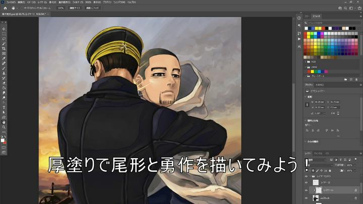 【厚塗り手順】#イラストハウツー #厚塗り #金カム
動画編集の練習中です。前回よりは短くまとまったかも！
