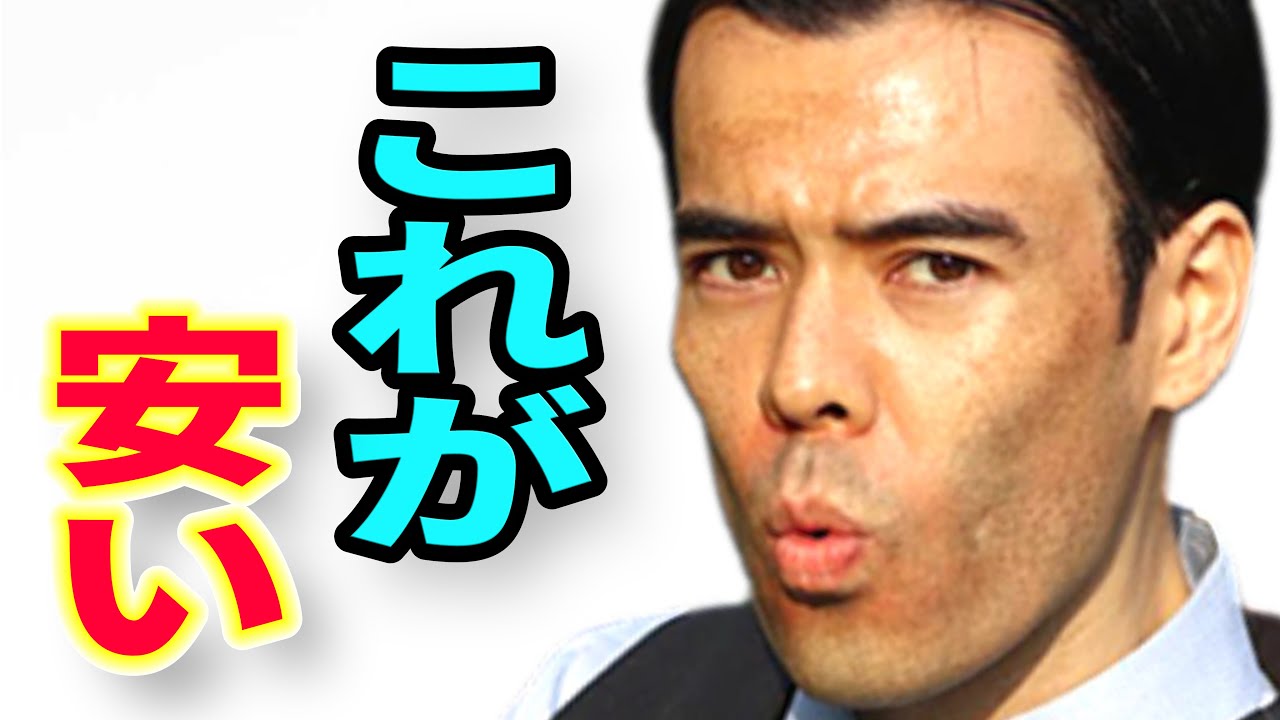 ◎ダンサマ　12/	8これが安い
※この動画は自分の勉強の為に残したメモを投稿しています。音声が出せない、時間が無いという人に役立てればと共有致します。よろしければ、いいね、コメントを頂けると幸いです。
