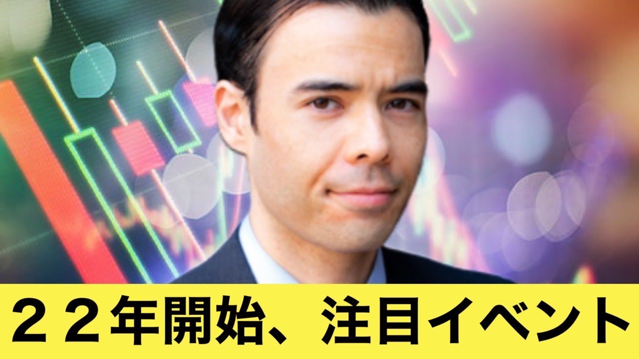 ◎ダンサマ　1/2  22年開始、今週の注目イベント 
※この動画は自分の勉強の為に残したメモを投稿しています。音声が出せない、時間が無いという人に役立てればと共有致します。よろしければ、いいね、コメントを頂けると幸いです。
