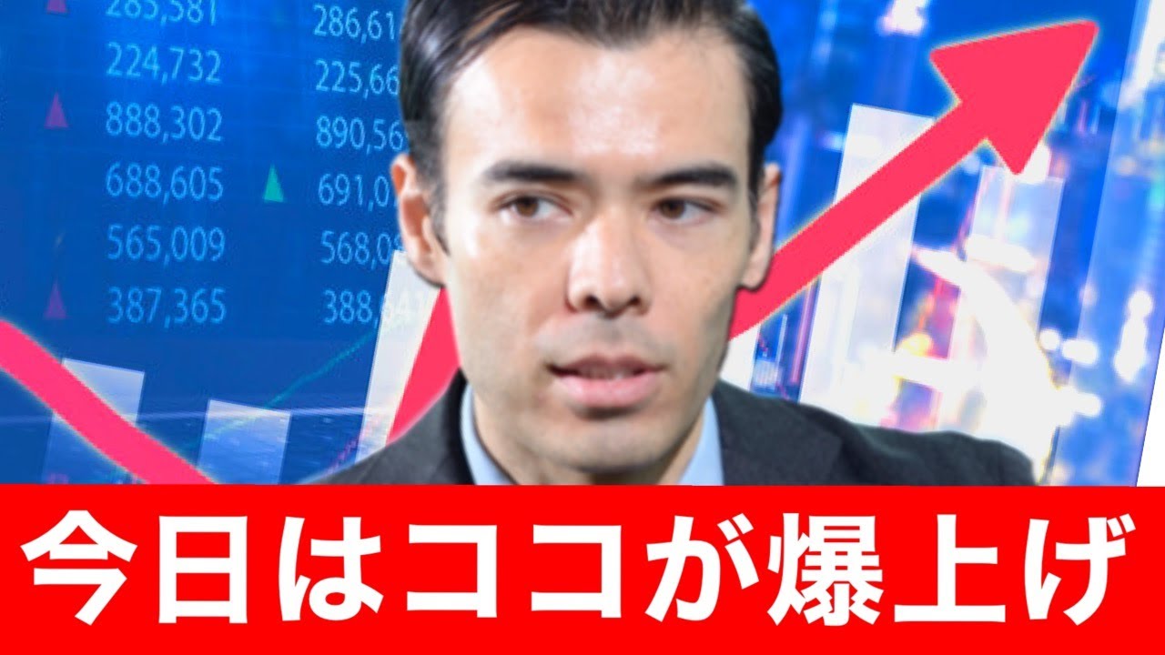 ◎ダンサマ　1/4　今日は「ココ」が爆上げ 
※この動画は自分の勉強の為に残したメモを投稿しています。音声が出せない、時間が無いという人に役立てればと共有致します。よろしければ、いいね、コメントを頂けると幸いです。
