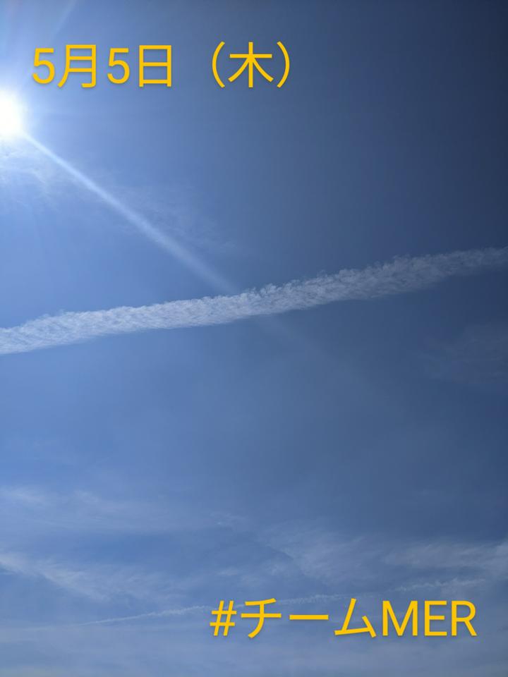 【飛行機雲いいですね(*´ω｀*)】
飛行機雲を発見しましたので、思わず写真を撮りました📷
飛行機雲を辿っていくと #僕らは空でつながっている からみぃさんやReiyaさんのところにも行けるかな(*´ω｀*)
