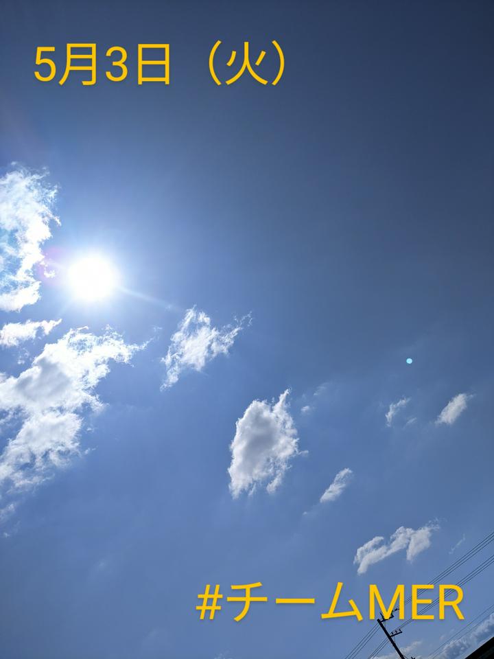【2022年5月3日(火)　晴☀】
今日は太陽を撮影📷
すると横に何か点が＼(◎o◎)／！